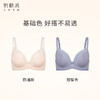【倾心四分之三杯】分胸型4.0自然承托防下垂简约大胸内衣 商品缩略图4