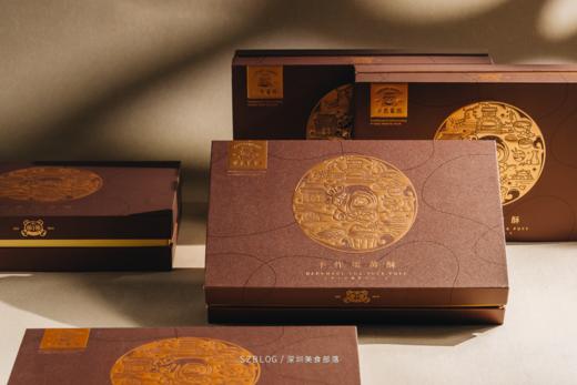 茶脆脆蛋黄酥【顺丰/京东快递包邮】 商品图7