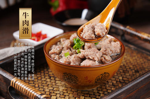 牧食益套装礼盒（内含牛肉滑+各类丸子组合）1760g【LY】 商品图1