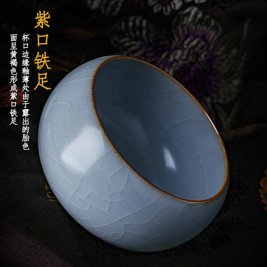 元本道儒器冬青汝窑茶杯开片可养主人杯单杯功夫茶杯 商品图7
