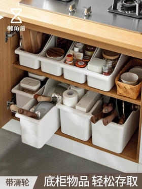 懒角落厨房滑轮锅盖架置物架塑料锅具收纳架调料架多功能储物架子
