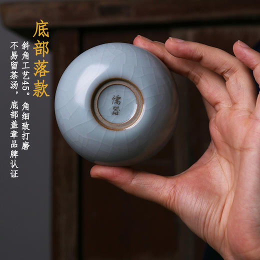 元本道儒器冬青汝窑茶杯开片可养主人杯单杯功夫茶杯 商品图4