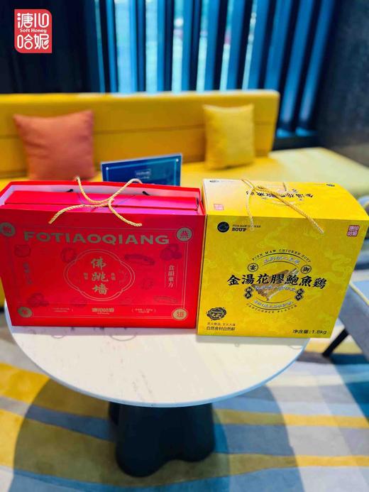 佛跳墙，小小一盅，送礼佳品 商品图11