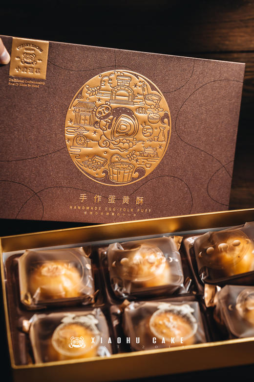 茶脆脆蛋黄酥【顺丰/京东快递包邮】 商品图6