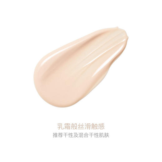 【跨境-折扣】CPB肌肤之钥 长管隔离光凝黑管妆防晒长管隔离spf25/pa++ 37ml（效期27年随机） 商品图1