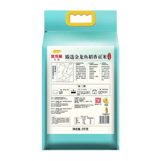金龙鱼臻选稻香贡米5kg 商品图1