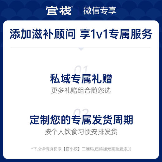 【限时特惠】官栈鲜炖5S系列海参双周卡-礼品卡 商品图4