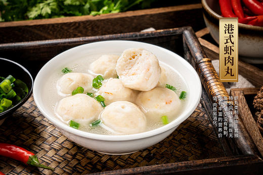 牧食益套装礼盒（内含牛肉滑+各类丸子组合）1760g【LY】 商品图3