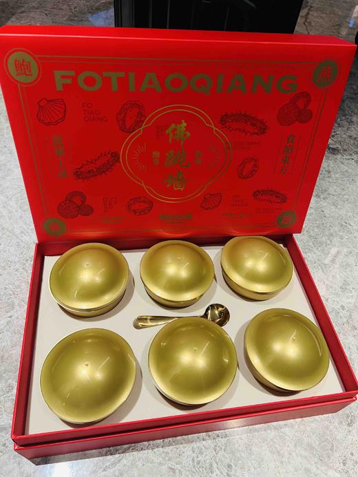 佛跳墙，小小一盅，送礼佳品 商品图6