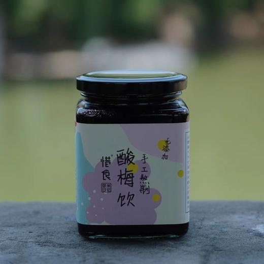 满2减5【开胃调脾，祛油腻】古方草本陈皮酸梅饮无添加免煮浓缩汤膏，可根据口感自由调配，开胃解暑 冰镇口感更佳 商品图14