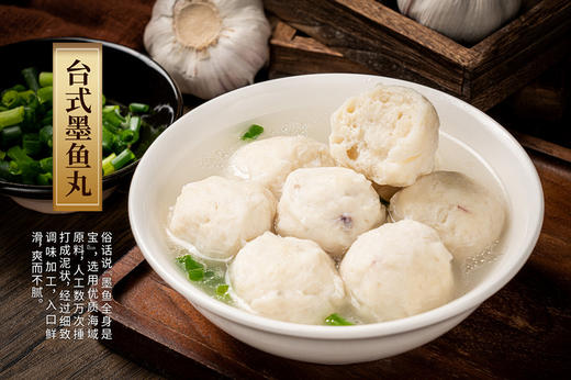 牧食益套装礼盒（内含牛肉滑+各类丸子组合）1760g【LY】 商品图4