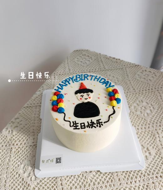 手绘男士蛋糕 商品图0
