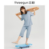Threegun三枪 【水柔棉】圆领短袖中裤女士家居套家居服-82106D011 商品缩略图3