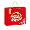 依品居美好相伴月饼礼盒560g【LY】 商品缩略图0