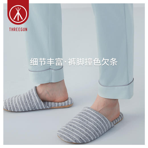 Threegun三枪 【凉感弹力棉】男士家居休闲长裤-61107B011 商品图14
