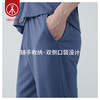 Threegun三枪 【凉感弹力棉】男士家居休闲长裤-61107B011 商品缩略图12
