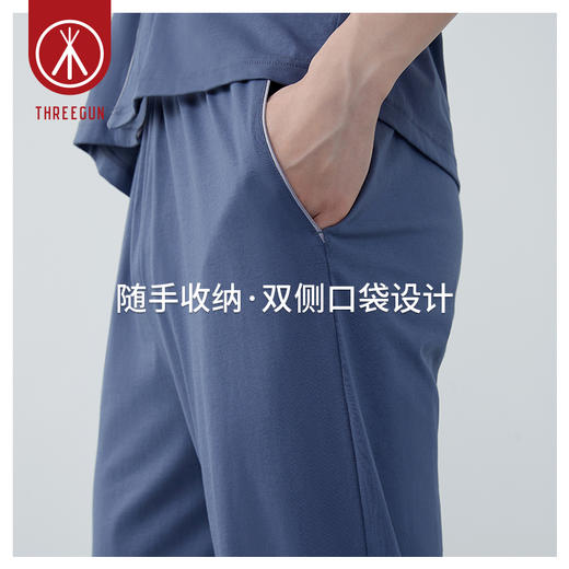 Threegun三枪 【凉感弹力棉】男士家居休闲长裤-61107B011 商品图12