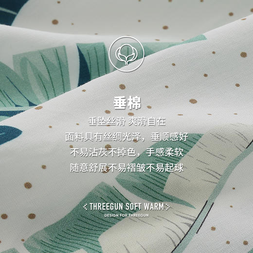 Threegun三枪 【垂棉】女士家居短裤睡裤-50710B011 商品图8