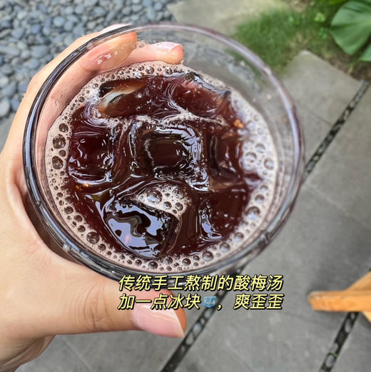 满2减5【开胃调脾，祛油腻】古方草本陈皮酸梅饮无添加免煮浓缩汤膏，可根据口感自由调配，开胃解暑 冰镇口感更佳 商品图12