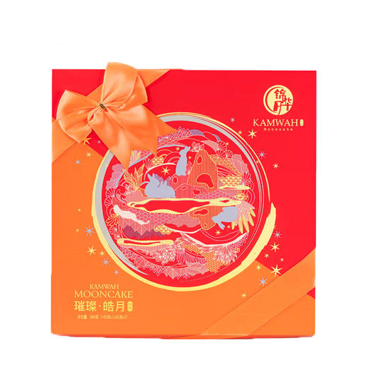 锦华 璀璨·皓月 月饼礼盒580g【LY】 商品图0