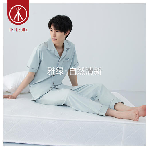 Threegun三枪 【凉感弹力棉】男士家居休闲长裤-61107B011 商品图10