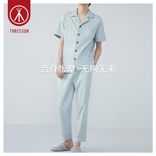 Threegun三枪 【凉感弹力棉】男士家居休闲长裤-61107B011 商品图13
