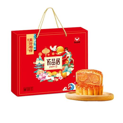 依品居美好相伴月饼礼盒560g【LY】 商品图1