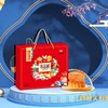 依品居美好相伴月饼礼盒560g【LY】 商品缩略图2