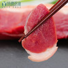 前腿肉（500g/袋） 商品缩略图2