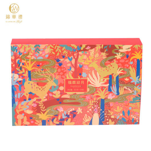 锦华 福鹿迎月 月饼礼盒620g【LY】 商品图1