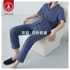 Threegun三枪 【凉感弹力棉】男士家居休闲长裤-61107B011 商品缩略图11