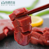 猪腰（约350g/袋） 商品缩略图3