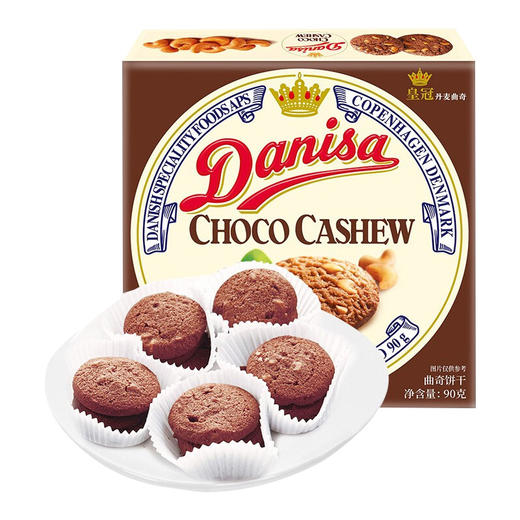 印尼进口丹麦皇冠曲奇90g腰果 商品图0