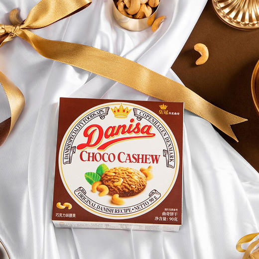 印尼进口丹麦皇冠曲奇90g腰果 商品图1
