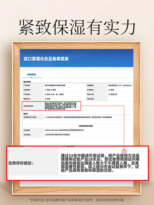 Axxzia晓姿 极光面膜 28片 商品图3