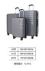 银座热销大容量拉链箱9399-20/24/28三件套箱 商品缩略图6
