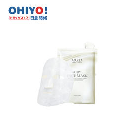 Axxzia晓姿 极光面膜 28片