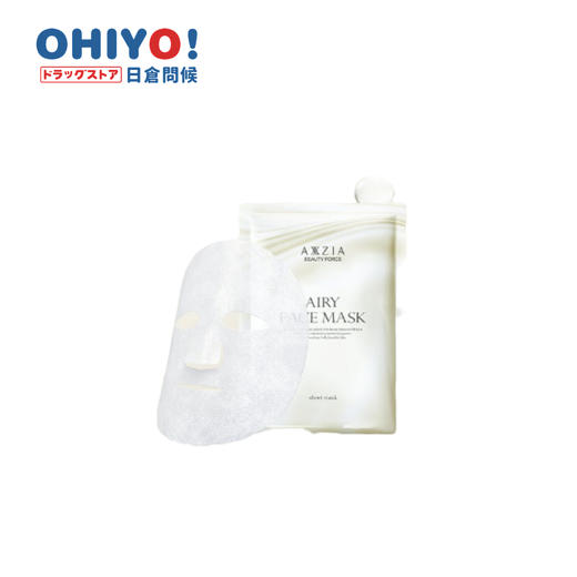 Axxzia晓姿 极光面膜 28片 商品图0