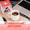 【积分当钱花】TEAMAMA袋袋泡·趣泡花茶·桂花红茶（30g） 商品缩略图4