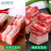 【本周精品五花肉特惠】五花肉（500g/袋） 商品缩略图2
