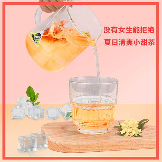 【积分当钱花】TEAMAMA袋袋泡·趣泡花茶·桂花红茶（30g） 商品图3