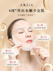 Axxzia晓姿 极光面膜 28片 商品缩略图2