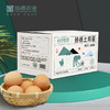 【超级爆款-排队至4月16后日发货】扬德林下土鸡蛋（40枚/箱） 商品缩略图0