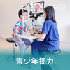 【眼科·青少年视力】近视 远视 散光 眼睛干涩 商品缩略图0