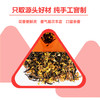【积分当钱花】TEAMAMA袋袋泡·趣泡花茶·桂花红茶（30g） 商品缩略图2