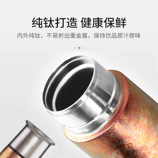 TAIC太可 T形纯钛保温杯钛水杯 商品图4