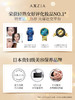 Axxzia晓姿 极光面膜 28片 商品缩略图4