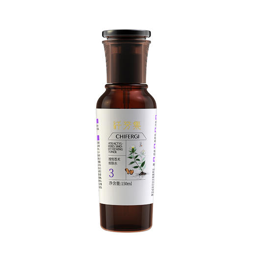 纤芳集透悦苍术细肤水150ml 商品图0