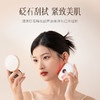 “脸小一圈，颜值翻倍” 科爱元素砭石推刮仪 减龄提气色 养出V型脸 商品缩略图1