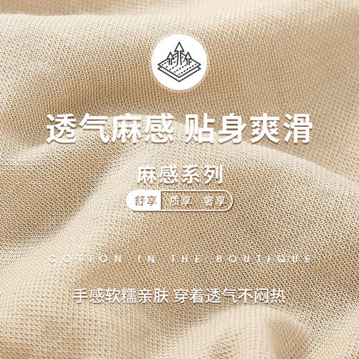 Threegun三枪 【麻感】宽松小裤口女士七分裤-60883B911 商品图3